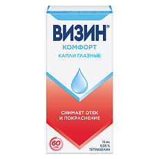 Изображение товара Визин Комфорт капли глазные 0,05 % 15 мл 1 шт