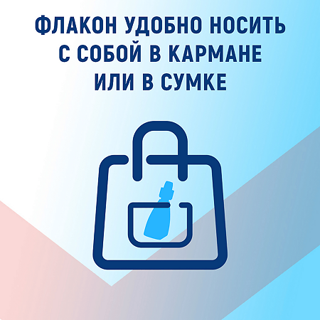 Визин Комфорт капли глазные 0,05 % 15 мл 1 шт