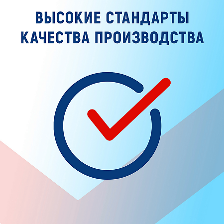 Визин Комфорт капли глазные 0,05 % 15 мл 1 шт