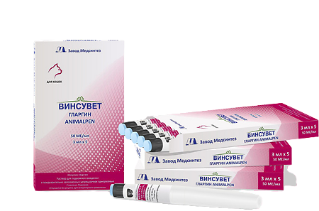 Винсувет Гларгин Animalpen инсулин для кошек 50 ме/мл шприц-ручка 3 мл 5 шт