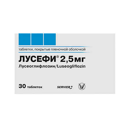 Лусефи таблетки покрыт.плен.об. 2,5 мг 30 шт