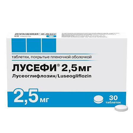 Лусефи таблетки покрыт.плен.об. 2,5 мг 30 шт