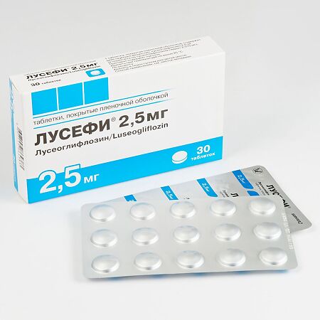 Лусефи таблетки покрыт.плен.об. 2,5 мг 30 шт