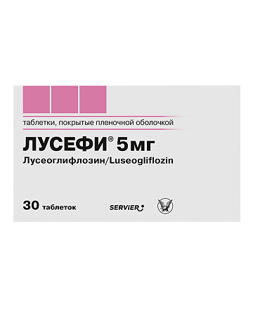Лусефи таблетки покрыт.плен.об. 5 мг 30 шт