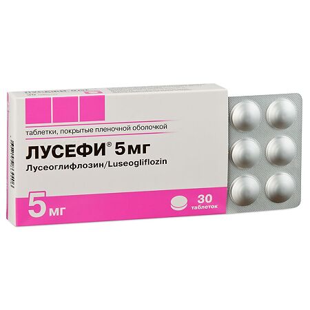 Лусефи таблетки покрыт.плен.об. 5 мг 30 шт