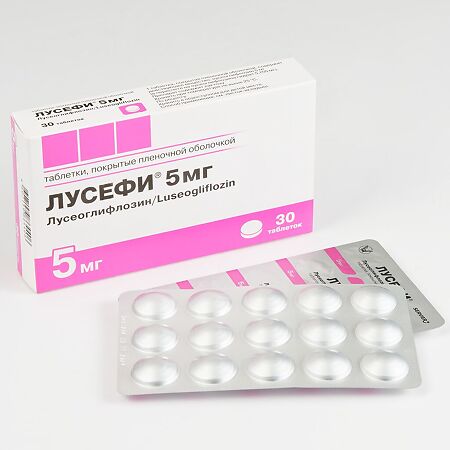 Лусефи таблетки покрыт.плен.об. 5 мг 30 шт