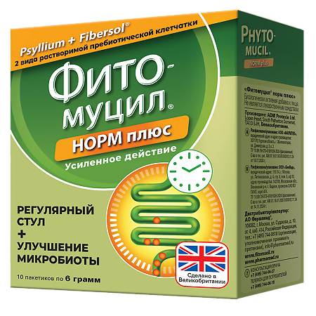 Изображение товара Фитомуцил Норм плюс порошок в пакетиках для нормализации пищеварения