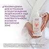 EVO Intimate Гель для интимной гигиены Успокоение и восстановление с актив-комплексом Пантелакт 250 мл 1 шт