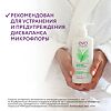 EVO Intimate Гель для интимной гигиены Здоровая микрофлора с актив-комплексом Лактулин 250 мл 1 шт