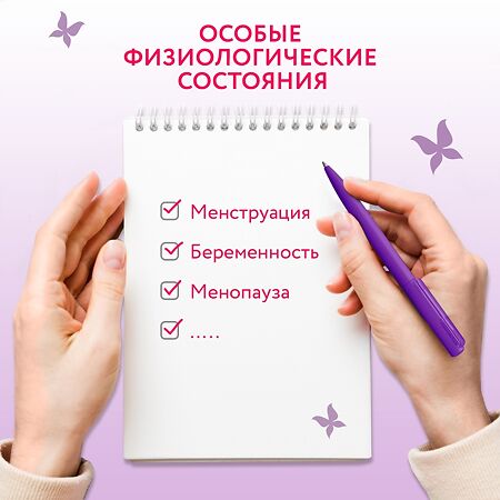 EVO Intimate Гель для интимной гигиены Нежная сила мицелл 250 мл 1 шт