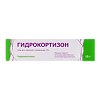 Гидрокортизон мазь для наружного применения 1 % 15 г 1 шт