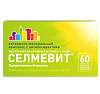 Селмевит таблетки покрыт.плен.об. массой 940 мг 60 шт