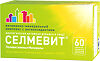 Селмевит таблетки покрыт.плен.об. массой 940 мг 60 шт