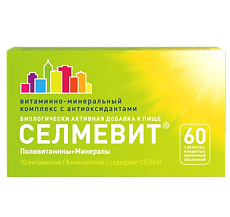 Купить Селмевит таблетки покрыт.плен.об. массой 940 мг БАД 60 шт цена
