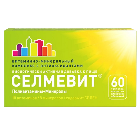 Селмевит таблетки покрыт.плен.об. массой 940 мг 60 шт