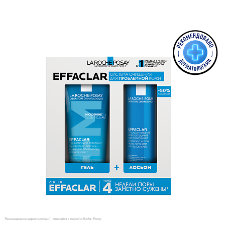 La Roche-Posay Effaclar Набор жирная и проблемная кожа Гель очищающий 200 мл+Лосьон для сужения пор 200 мл 1 уп