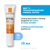La Roche-Posay MELA B3 Набор Сыворотка против пигментации 30 мл+Флюид солнцезащитный SPF50+ 15 мл 1 уп