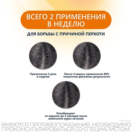 Низорал шампунь лекарственный 2 % 60 мл 1 шт