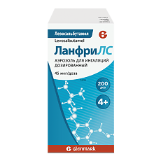 Купить ЛанфриЛС аэрозоль для ингаляций дозированный 45 мкг/доза 200 доз 1 шт цена