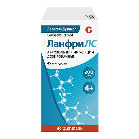 ЛанфриЛС аэрозоль для ингаляций дозированный 45 мкг/доза 200 доз 1 шт