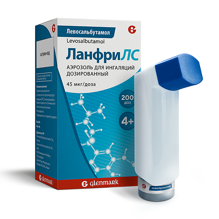 ЛанфриЛС аэрозоль для ингаляций дозированный 45 мкг/доза 200 доз 1 шт