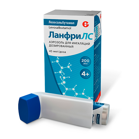 ЛанфриЛС аэрозоль для ингаляций дозированный 45 мкг/доза 200 доз 1 шт