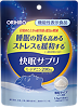 Орихиро/Orihiro Теанин порошок в стик-пакете по 1,5 г 14 шт