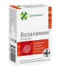 Вазаламин Классик таблетки покрыт.кишечнорастворимой об. массой 155 мг 40 шт