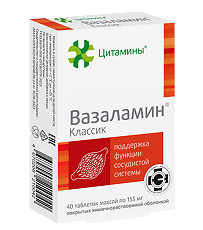 Купить Вазаламин Классик таблетки покрыт.кишечнорастворимой об. массой 155 мг 40 шт цена