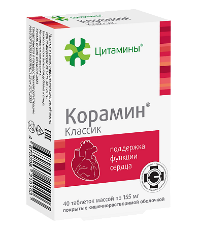 Корамин Классик таблетки покрыт.кишечнорастворимой об. массой 155 мг 40 шт
