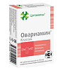 Овариамин Классик таблетки покрыт.кишечнорастворимой об. массой 155 мг 40 шт