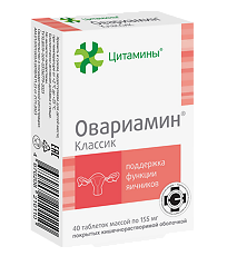 Изображение товара Овариамин Классик таблетки покрыт.кишечнорастворимой об. массой 155 мг 40 шт