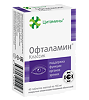 Офталамин Классик таблетки покрыт.кишечнорастворимой об. массой 155 мг 40 шт