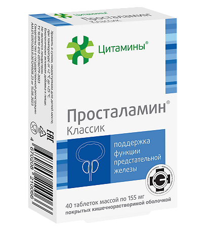 Просталамин Классик таблетки покрыт.кишечнорастворимой об. массой 155 мг 40 шт