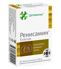 Купить Ренисамин Классик таблетки покрыт.кишечнорастворимой об. массой 155 мг 40 шт цена