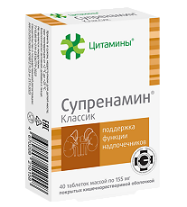 Купить Супренамин Классик таблетки покрыт.кишечнорастворимой об. массой 155 мг 40 шт цена