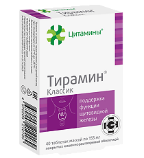 Купить Тирамин Классик таблетки покрыт.кишечнорастворимой об. массой 155 мг 40 шт цена