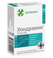 Купить Хондрамин Классик таблетки покрыт.кишечнорастворимой об. массой 155 мг 40 шт цена