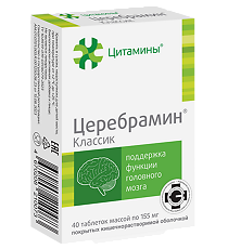 Купить Церебрамин Классик таблетки покрыт.кишечнорастворимой об. массой 155 мг 40 шт цена
