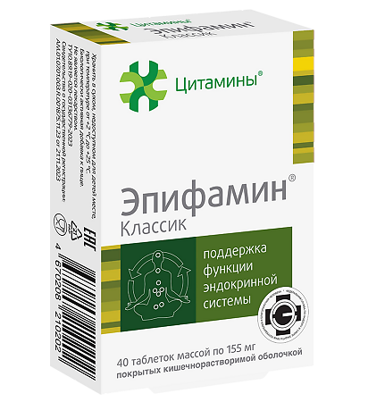 Изображение товара Эпифамин Классик таблетки покрытокишечнорастворимые 155 мг 40 шт