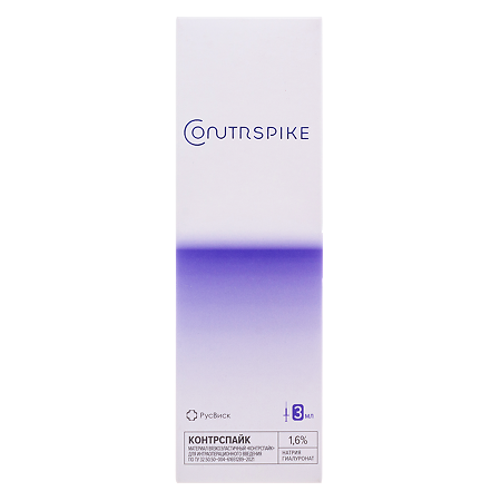 Контрспайк материал вязкоэластичный для интраоперационного введения 16 мг/мл 3 мл шприц 1 шт