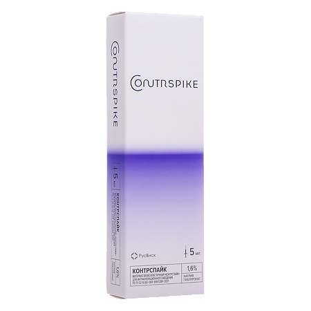 Контрспайк материал вязкоэластичный для интраоперационного введения 16 мг/мл 5 мл шприц 1 шт