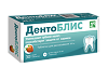ДентоБЛИС таблетки для рассасывания массой 810 мг со вкусом клубники 30 шт