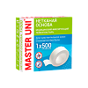 Master Uni Лейкопластырь на нетканой основе 1 х 500 см 1 шт