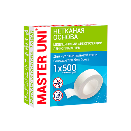 Master Uni Лейкопластырь на нетканой основе 1 х 500 см 1 шт