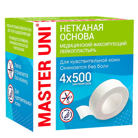 Master Uni Лейкопластырь на нетканой основе 4 х 500 см 1 шт