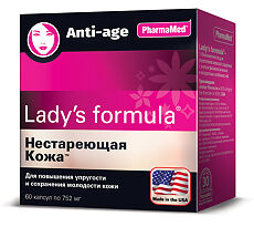 Купить Ледис формула / Ladys formula Нестареющая кожа капсулы массой 752 мг 60 шт цена