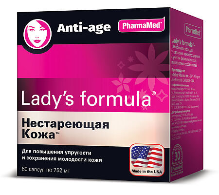 Изображение товара Lady's formula Нестареющая кожа капсулы 752 мг 60 шт для молодости красоты кожи