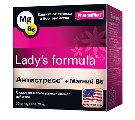 Изображение товара Lady's formula / Ледис формула Антистресс+Магний В6 капсулы массой 870 мг 30 шт