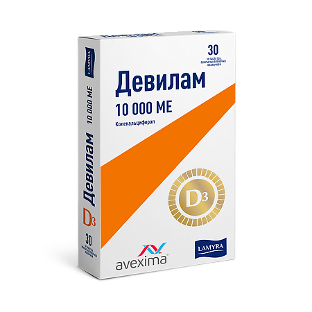 Девилам таблетки покрыт.плен.об. 10000 ме 30 шт